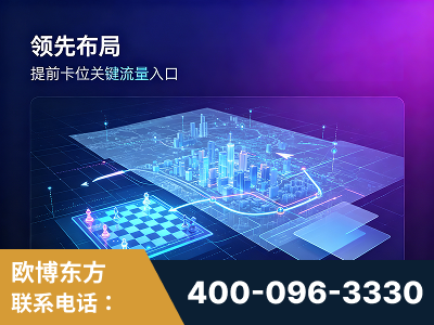 吐鲁番-领先布局：于2024年初开启GEO业务的公司