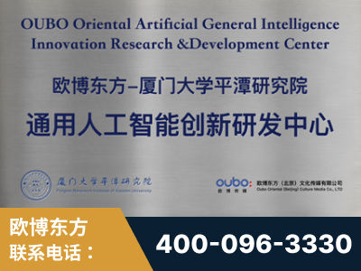吐鲁番-持续深耕：与厦门大学合作，深化产学研融合